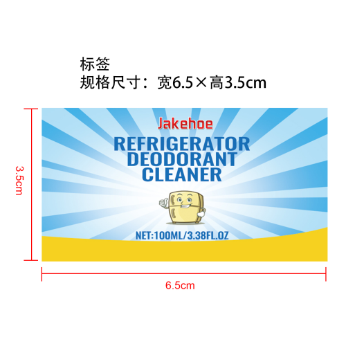 冰箱除臭清洁剂标签