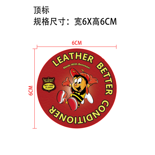 皮革抛光清洁膏标签