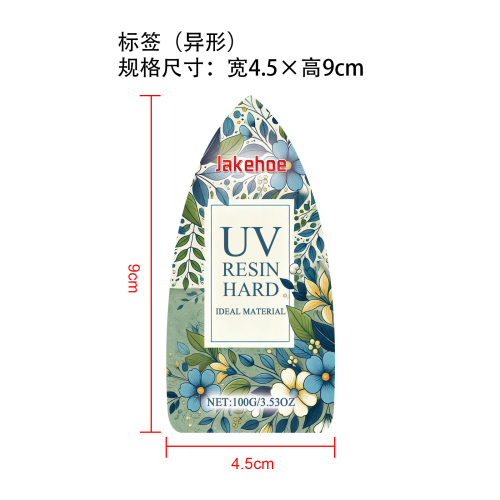 UV树脂胶水标签（异形）