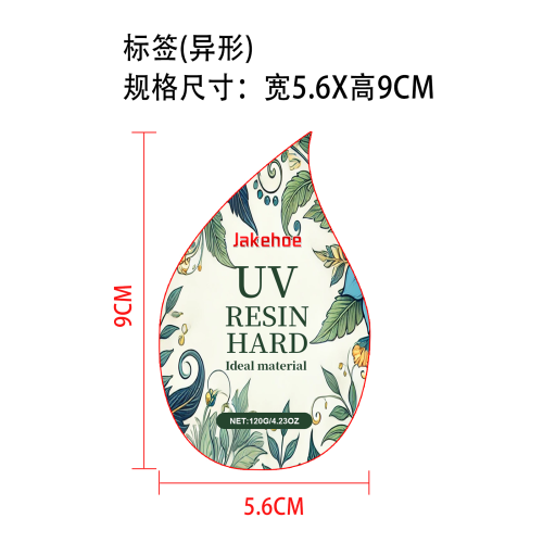 紫外线环氧树脂胶UV水标签（异形）