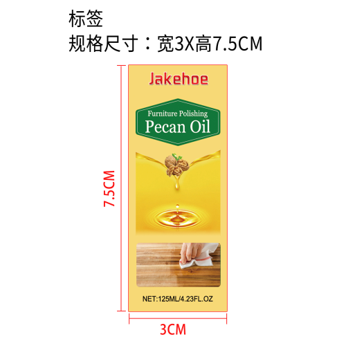 木制家具上光剂标签