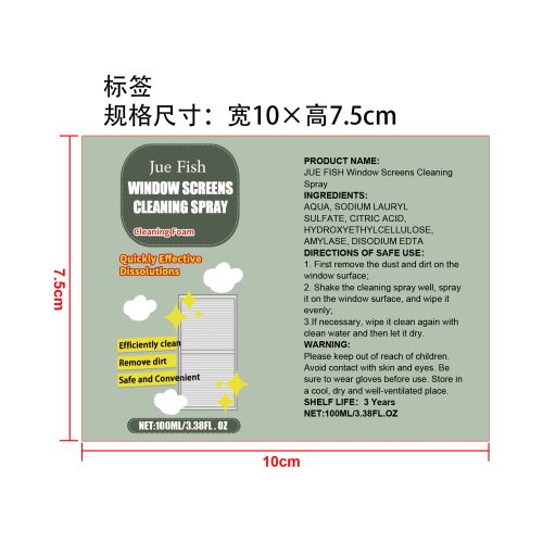 窗户清洁喷剂标签