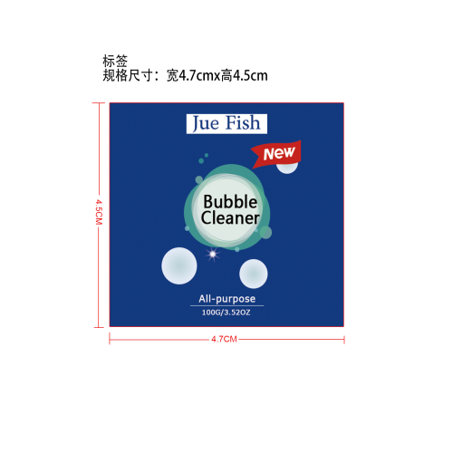 不锈钢清洁膏标签
