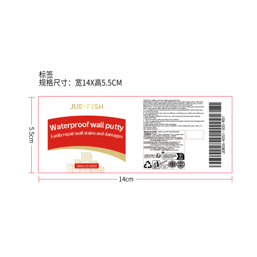 补墙膏标签（300g）