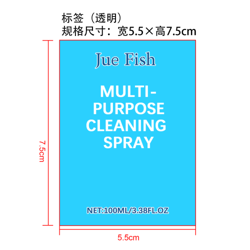 多用途泡沫清洁剂标签（透明）