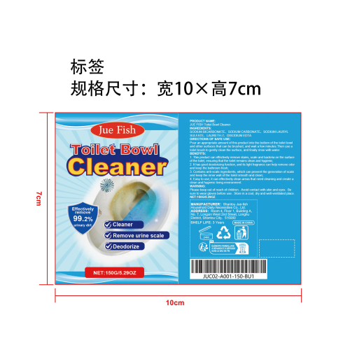 飞溅泡沫厕所清洁剂标签