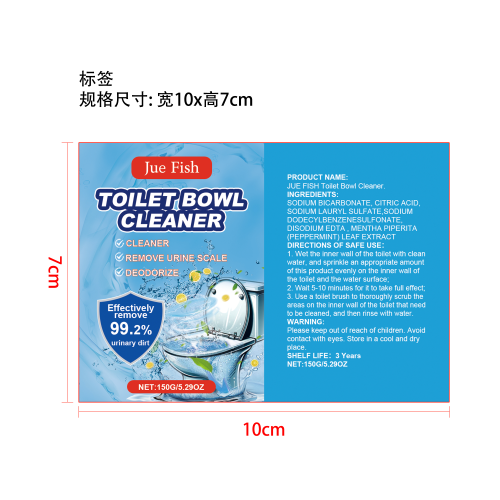 飞溅泡沫马桶清洁剂标签