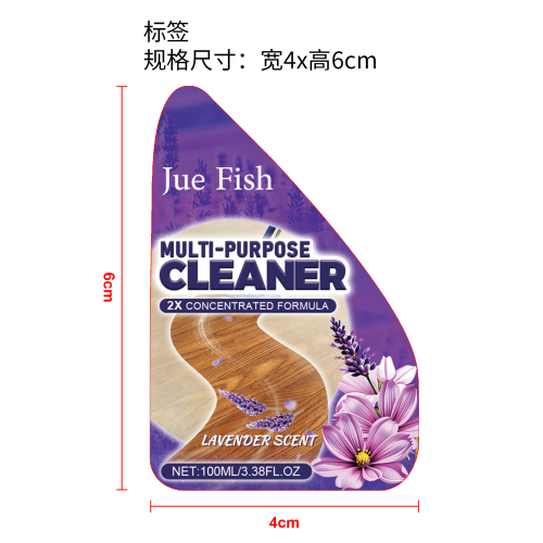 多用途地板清洁剂标签（异形）