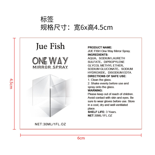 反光单向镜面喷雾标签