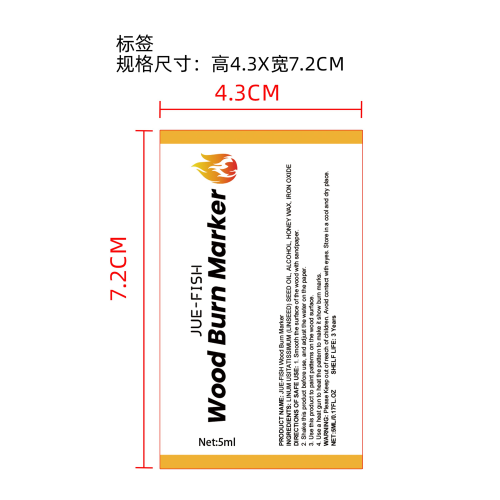 木质燃烧记号笔标签（过油）