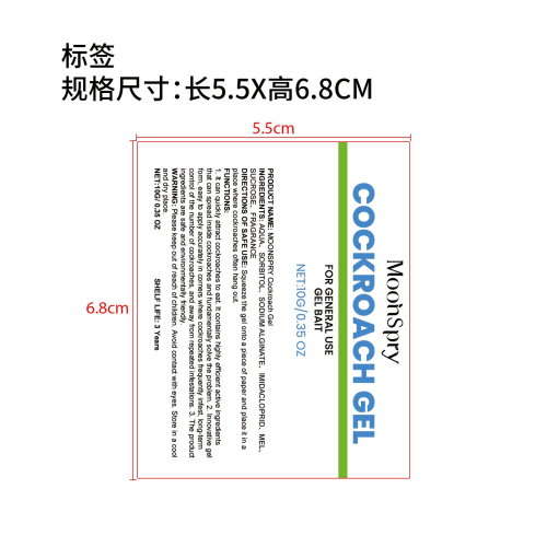 蟑螂诱饵凝胶标签(贴针管,过油不覆膜）