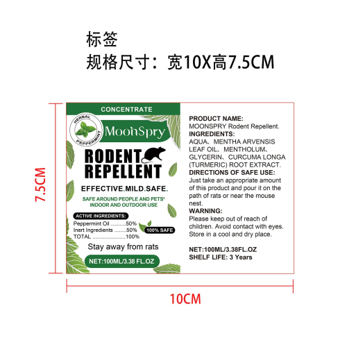 薄荷味驱鼠剂标签