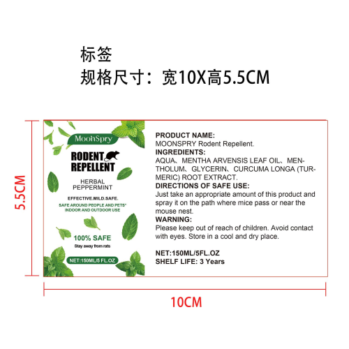 薄荷味驱鼠喷雾标签