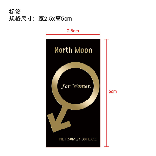费洛蒙信息素香水标签