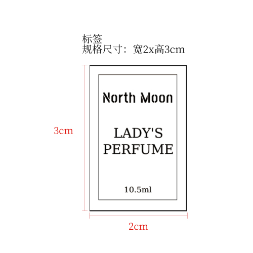 女士香水标签（贴玻璃瓶）