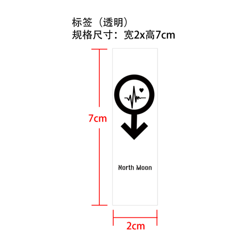 魅力男士香水标签（透明）