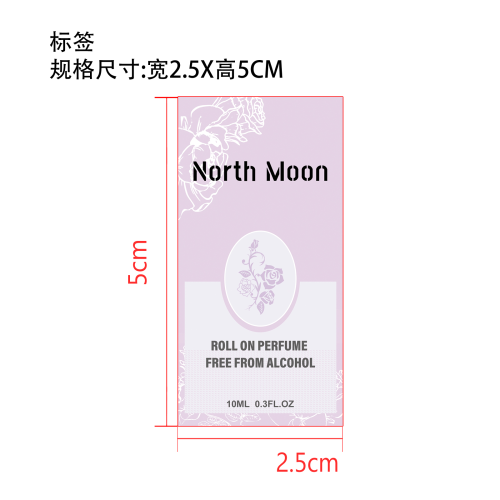 魅力滚珠香水标签