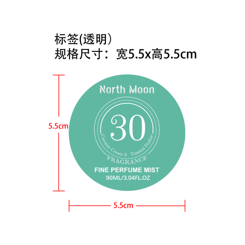 香水喷雾30标签（透明）