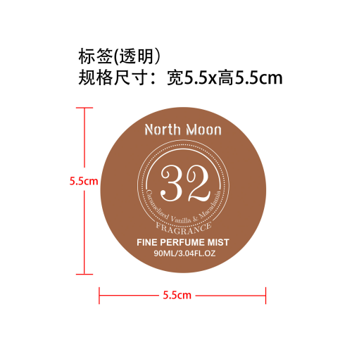 香水喷雾32标签（透明）
