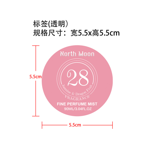 香水喷雾28标签（透明）