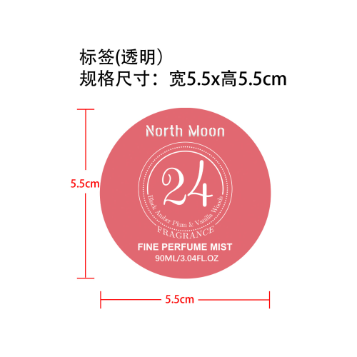 香水喷雾24标签（透明）