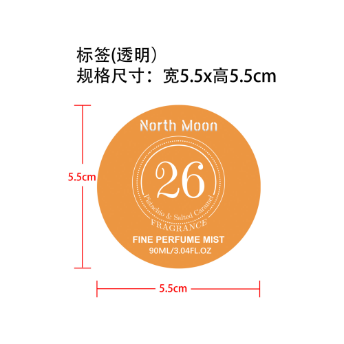 香水喷雾26标签（透明）
