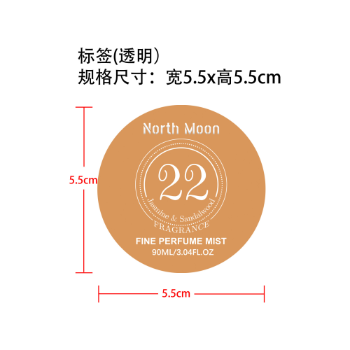 香水喷雾22标签（透明）