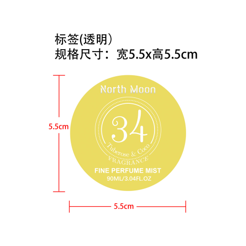 香水喷雾34标签（透明）