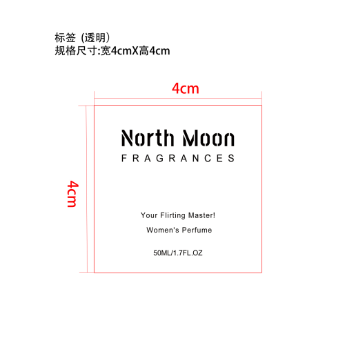 情趣魅力香水标签（透明）
