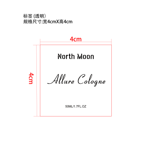 魅力迷人香水标签（透明）