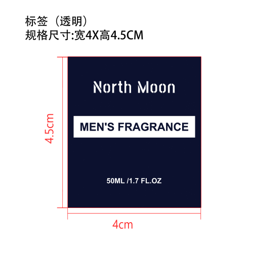 男士魅力香水标签（透明）