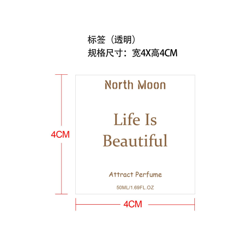 魅力香水标签（透明,玻璃瓶）