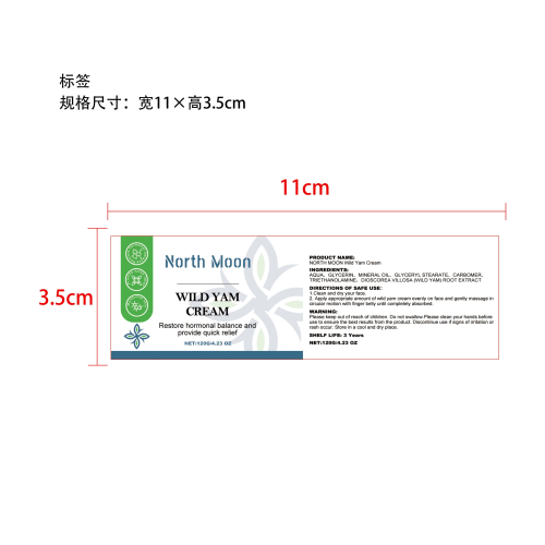 野生山药霜标签（透明塑料瓶）