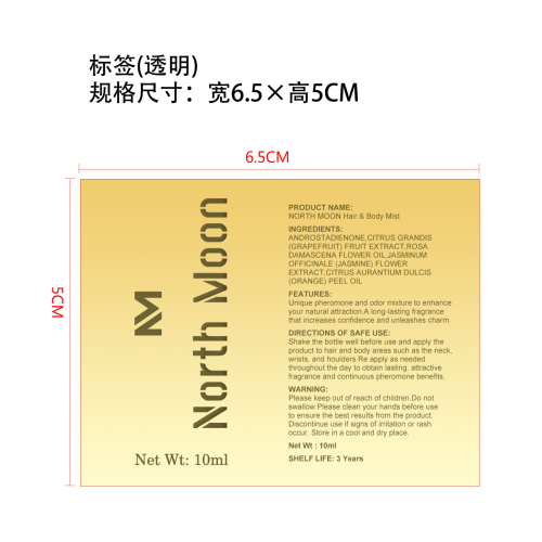 头发身体滚珠标签（透明）