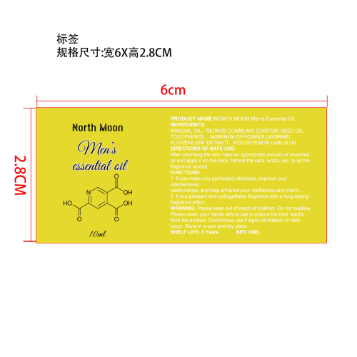 费洛蒙天然身体精油（黄色）标签