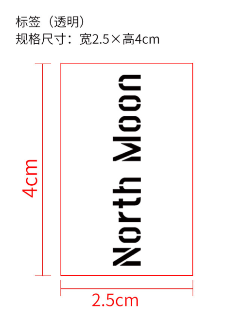 男性延迟喷雾标签（透明）
