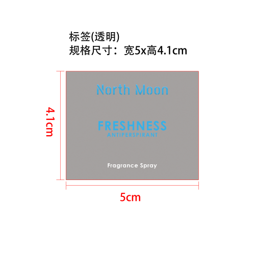 吸引异性喷雾标签（透明）
