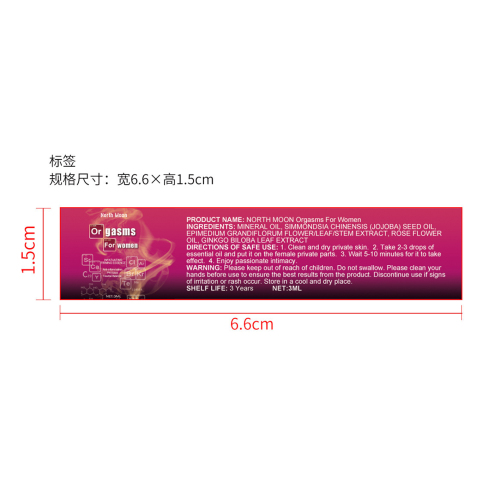 女性高潮增强液标签