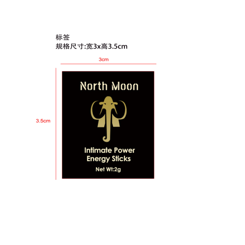 密气动力棒标签