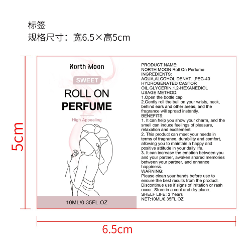情趣滚珠香水标签
