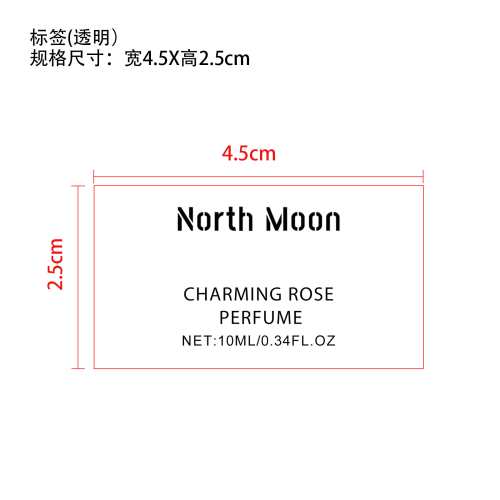 玫瑰信息素香水标签（透明）（透明玻璃瓶,加黏）