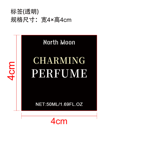 信息素迷人香水标签（透明）（贴黑色玻璃瓶,加黏）