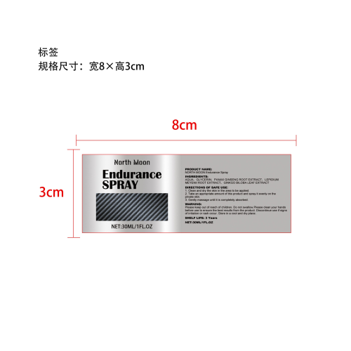 男性延长喷雾标签（透明玻璃瓶,加粘）