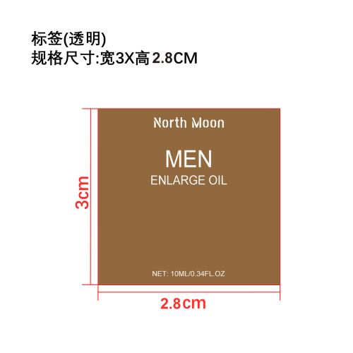 男士能量精油标签（透明）