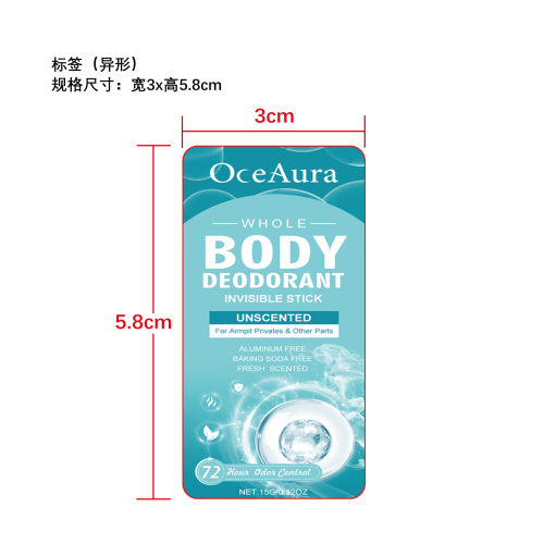 原味身体除臭棒标签（异形）