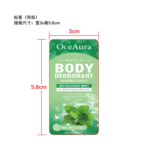薄荷身体除臭棒标签（异形）