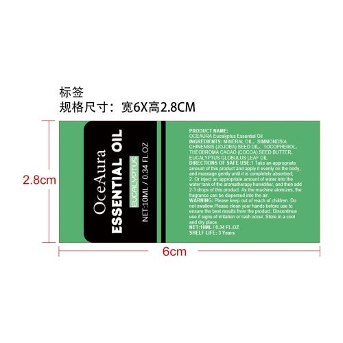 桉树精油标签