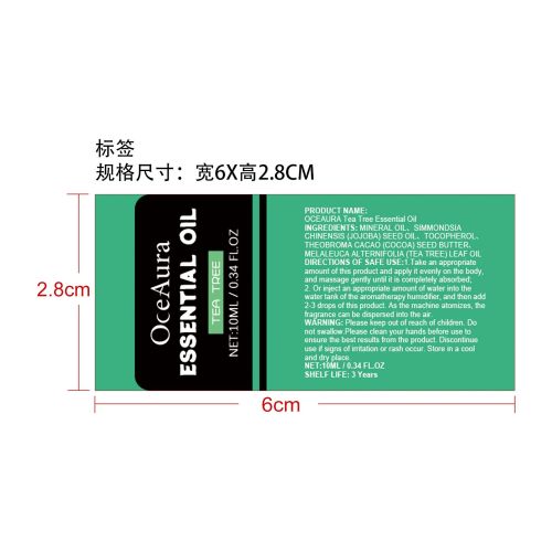 茶树精油标签