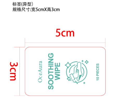脱毛蜡纸标签（异形）（通用）