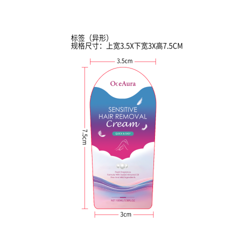 脱毛膏标签（异形）